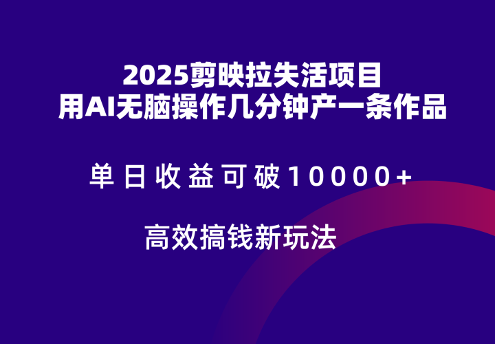 2025ӳʧ棬ٷ·ɴ5λ
