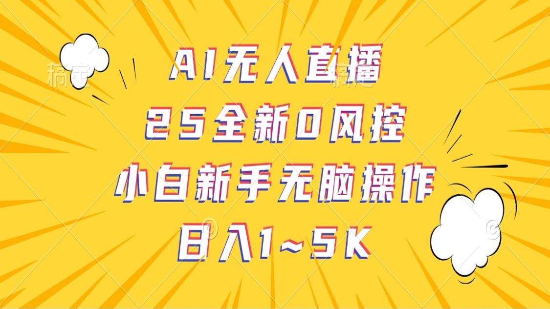 193351ys5ga6582455rzsb.png